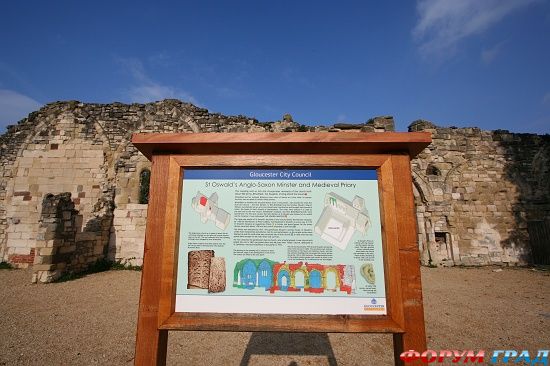 Монастырь Святого Освальда, Глостер/St Oswald's Priory, Gloucester