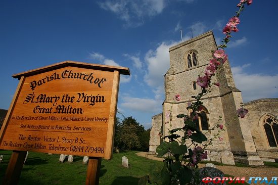 Great Milton Church/Великий Милтон Приходская церковь