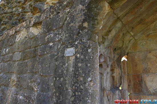 Хейлс Аббатство/Hailes Abbey