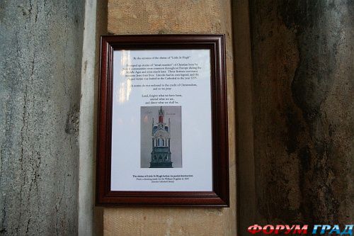 lincoln-cathedral/Линкольн собор