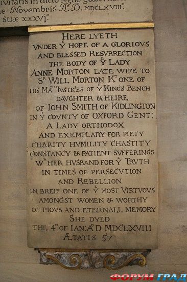 Храм Церкви, Лондон/Temple Church, London