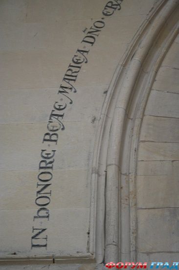 Храм Церкви, Лондон/Temple Church, London