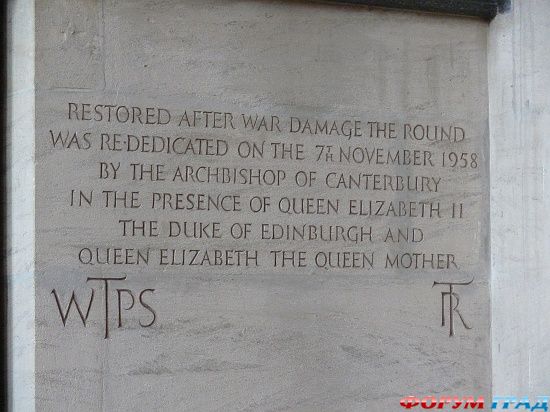 Храм Церкви, Лондон/Temple Church, London