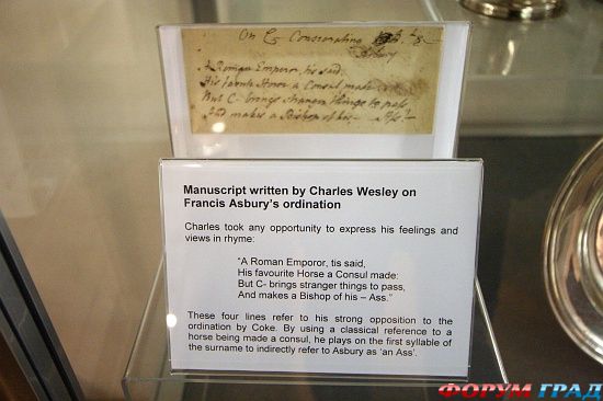 Уэсли Часовня, Лондон/Wesley's Chapel, London