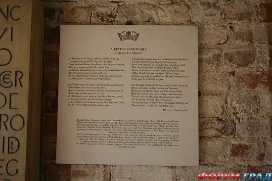 Оддо часовня, Дирхерст/Odda's Chapel, Deerhurst