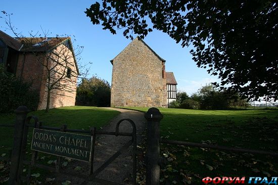 Оддо часовня, Дирхерст/Odda's Chapel, Deerhurst