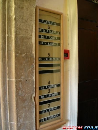 колледж Магдалены/Magdalen College, Oxford