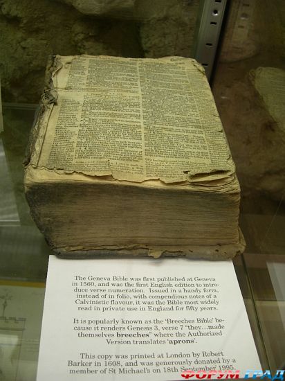 St Michael at the North Gate, Oxford