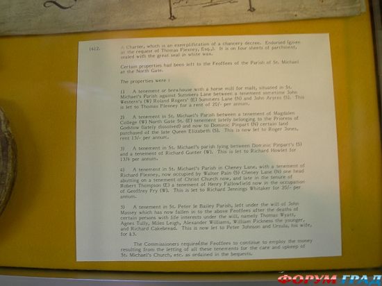 St Michael at the North Gate, Oxford