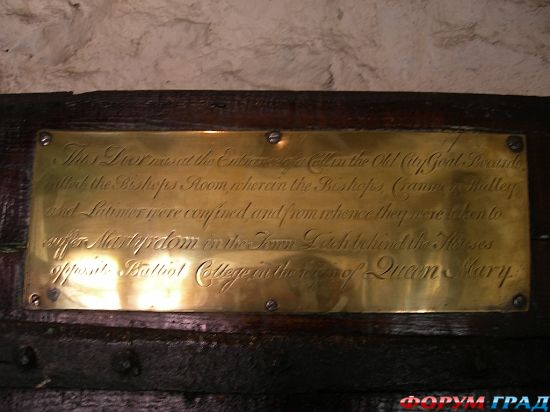 St Michael at the North Gate, Oxford