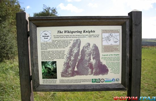 Rollright Stones