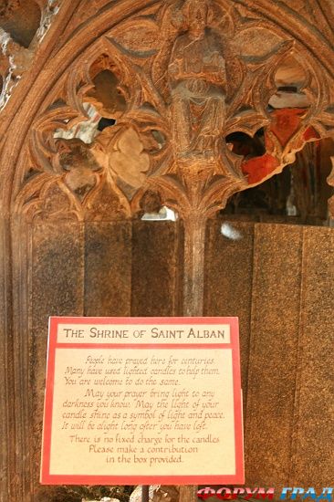 St Albans Cathedral/Сент-Олбанс собор