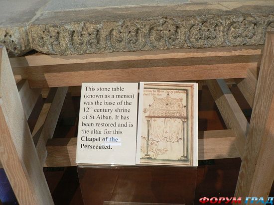 St Albans Cathedral/Сент-Олбанс собор