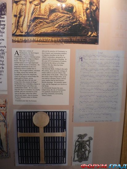 St Albans Cathedral/Сент-Олбанс собор