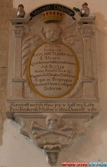 Тейм Приходская церковь / Thame Church