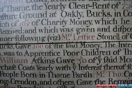 Тейм Приходская церковь / Thame Church