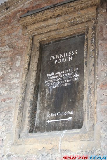 Собор в Уэллсе / Wells Cathedral