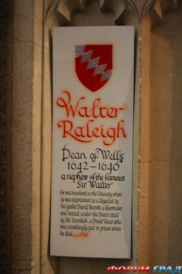 Собор в Уэллсе / Wells Cathedral