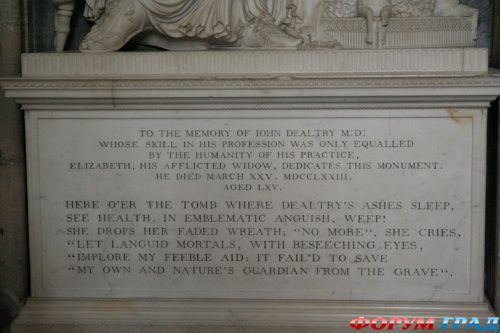 йоркский собор/York Minster