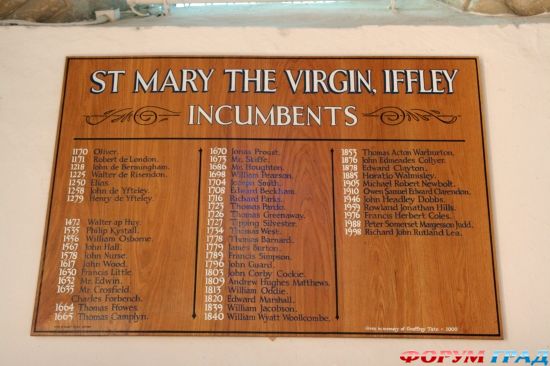 Iffley Church, Oxford/ церковь Св. Марии, Иффли