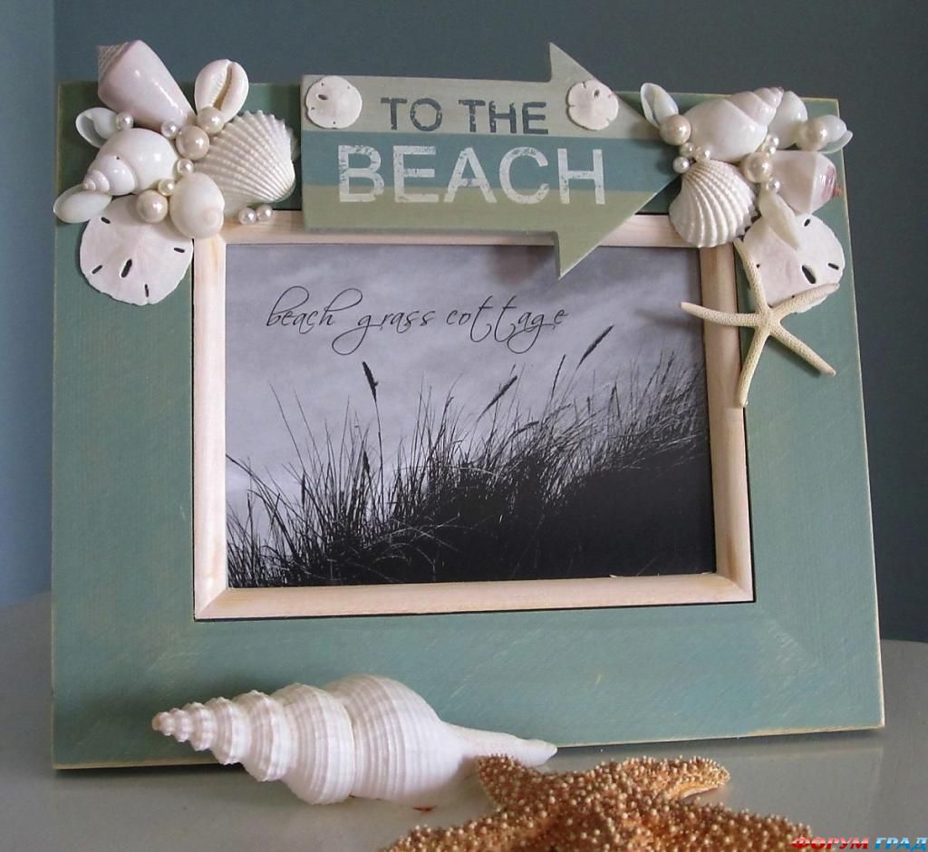 Море в доме