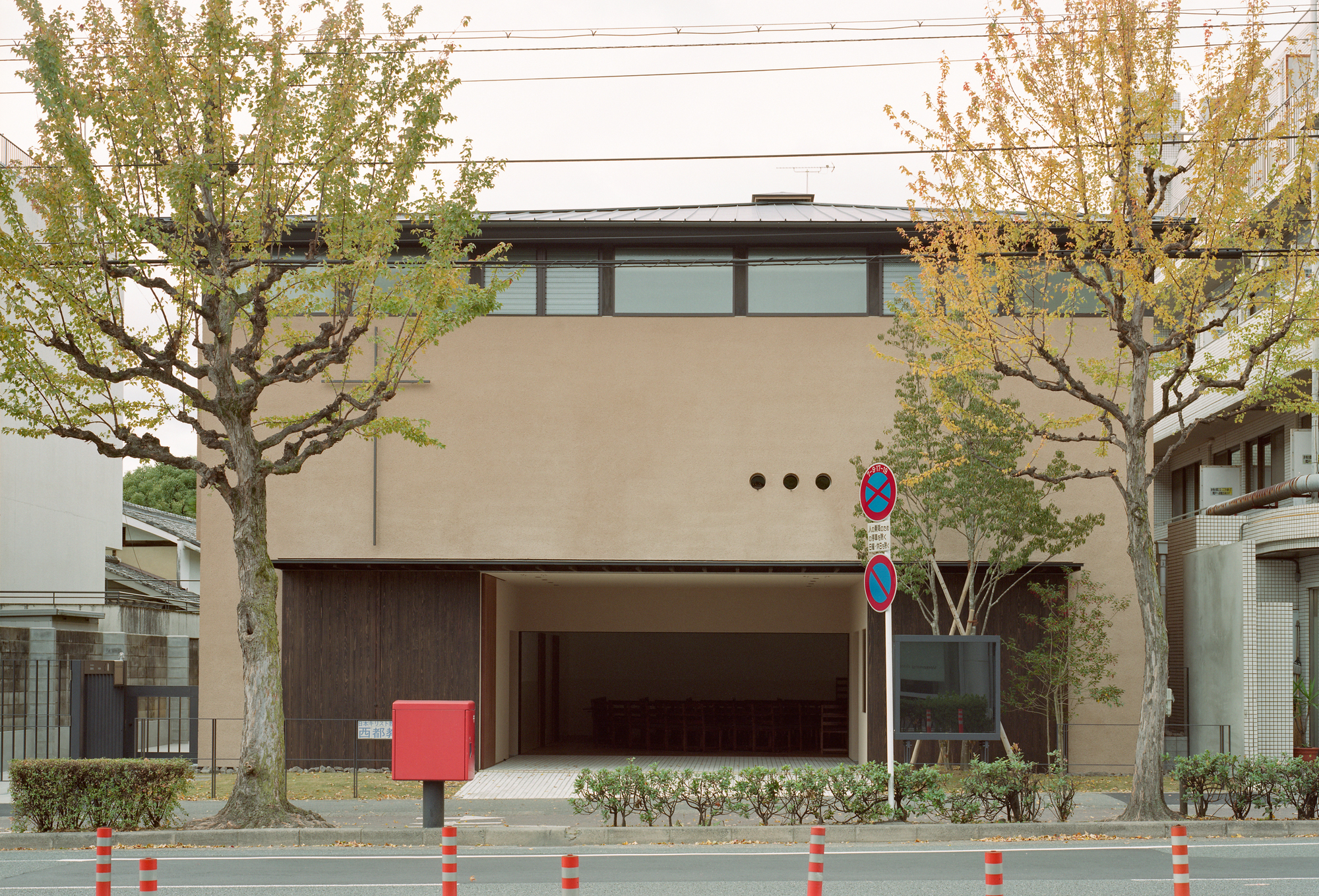 a church in kyoto-