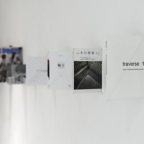 exhibition archizines osaka-09
