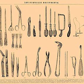 ancient-surgical-instruments