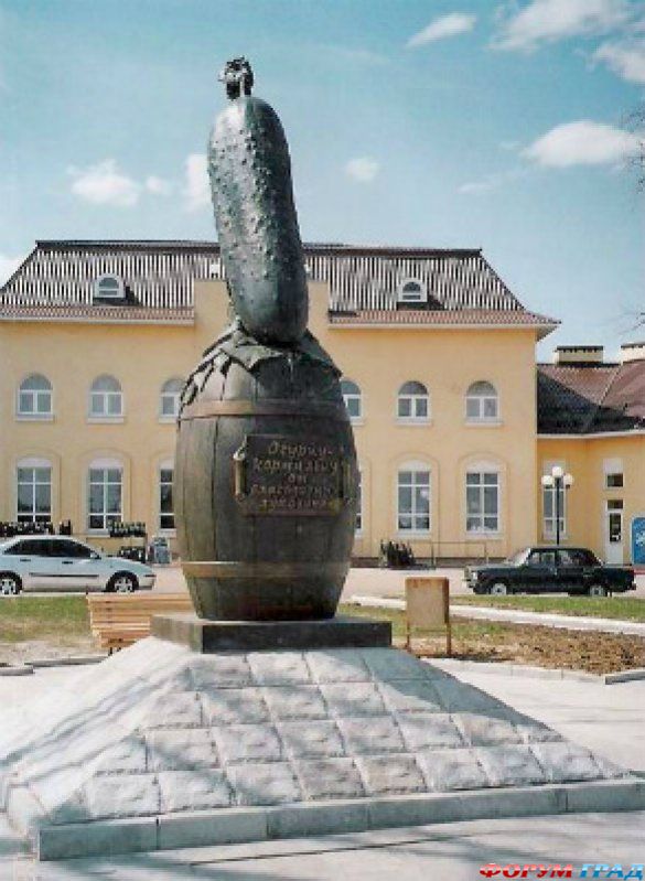Памятник закуске, Подмосковье
