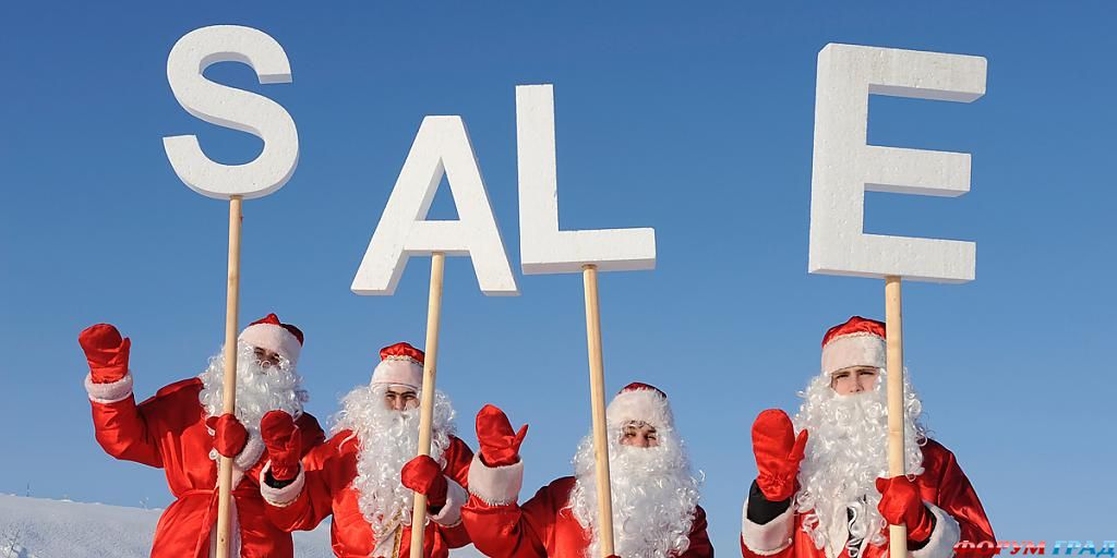 шопинг в первый месяц нового года