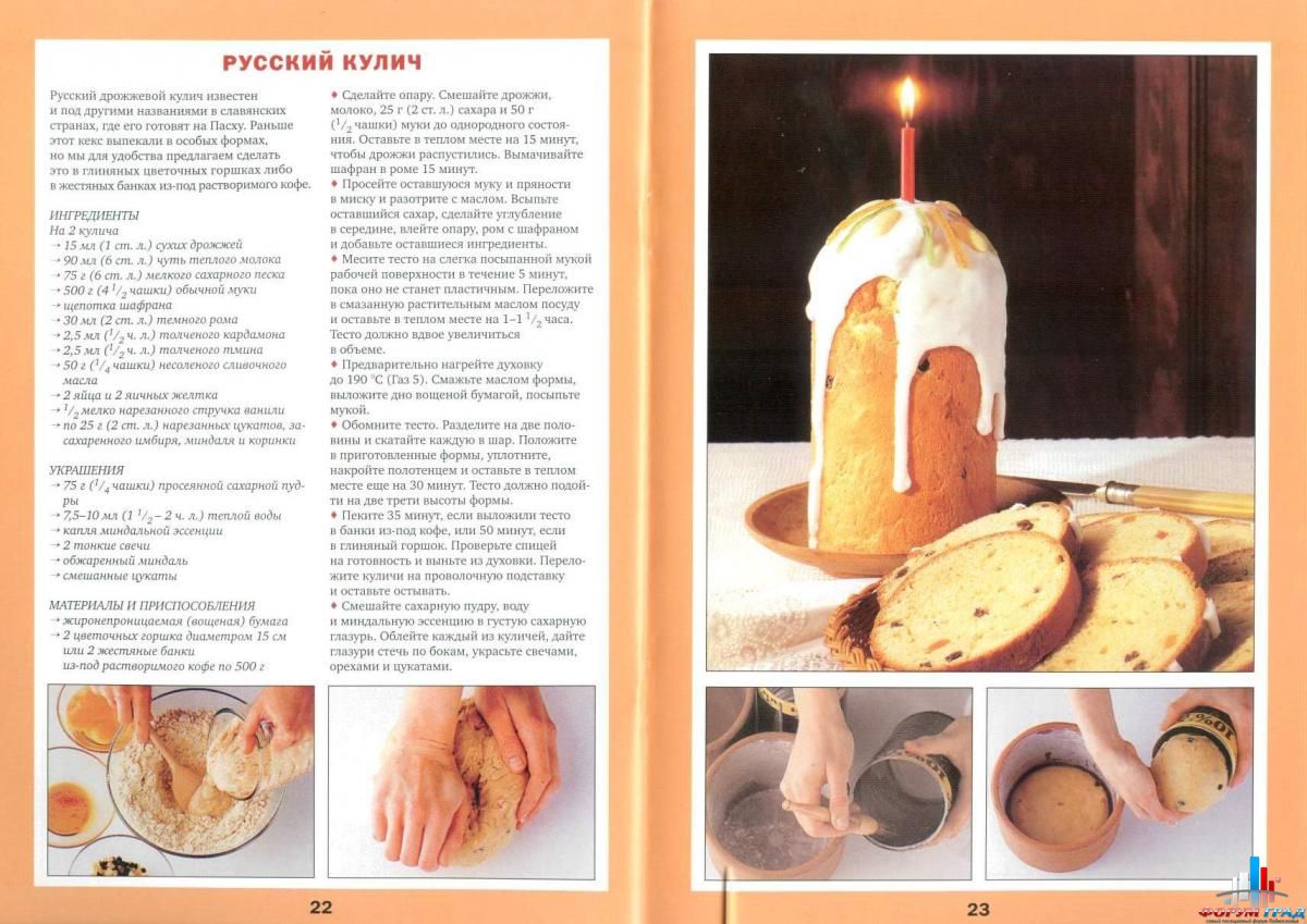 свадебные тосты