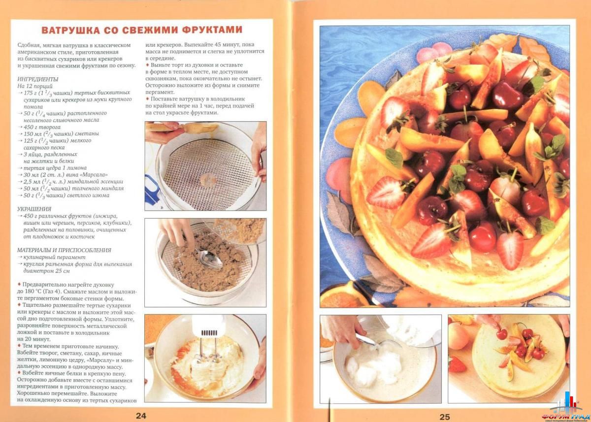 свадебные тосты