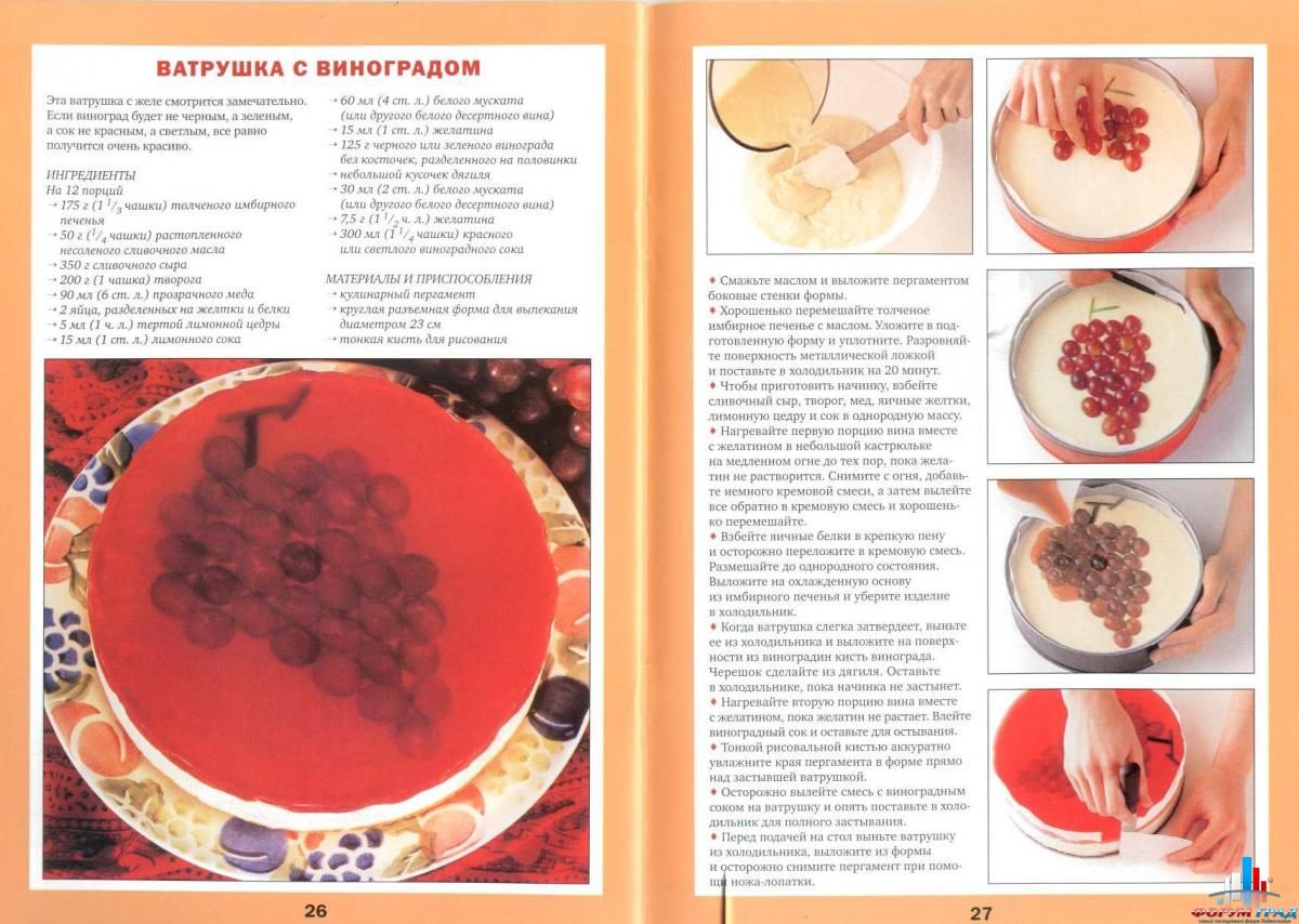 свадебные тосты