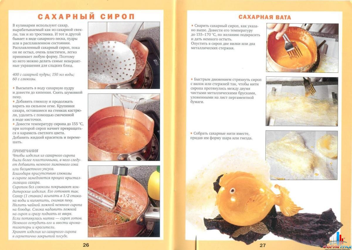 Фигурки из шоколада