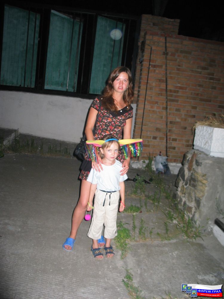 Вот Такая Я Злая =))