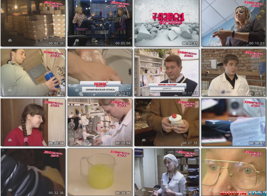 развод по русски