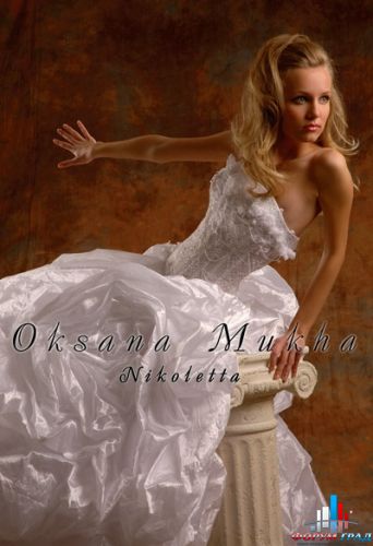 свадебные платья муха