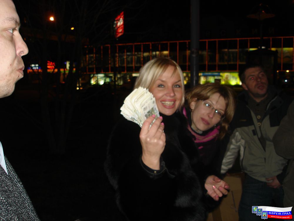 А Вот И Денюжки Заработанные Нашим Горлопанием-с...=))