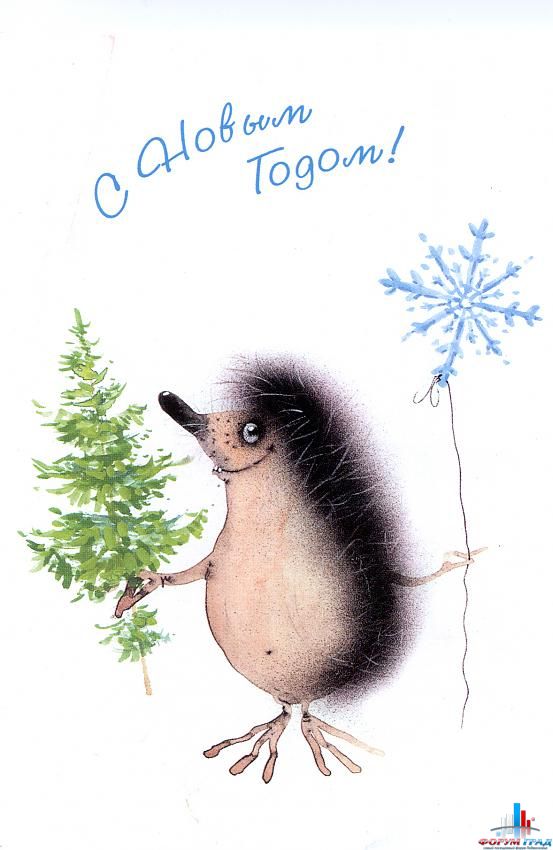 новогодние открытки 2011 год
