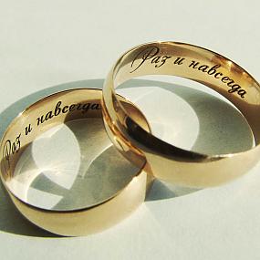 ring-with-engraved-02