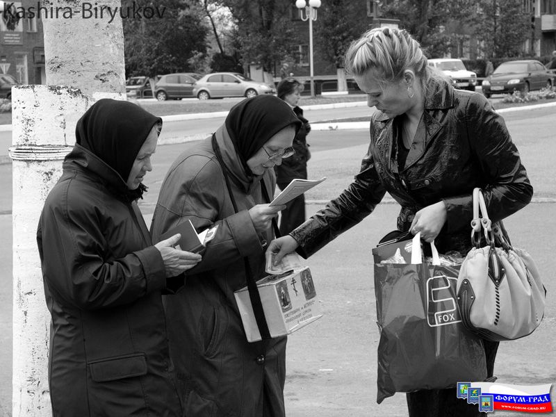 Милосердие