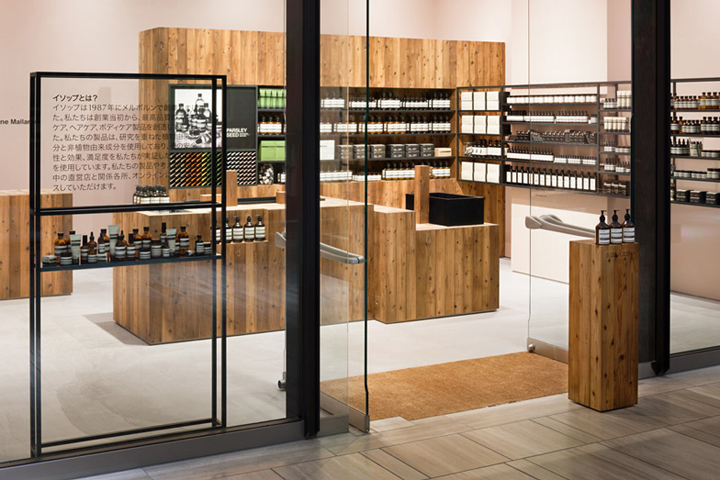 aesop-shop-007