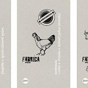 greek-tavern-fabrica-creaton-005