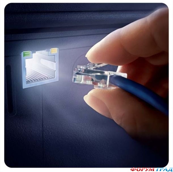 доступ в интернет