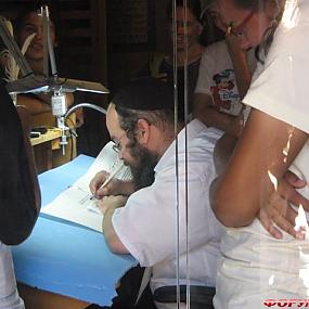 туризм и отдых