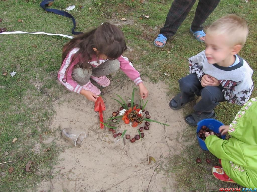 Веселая осень