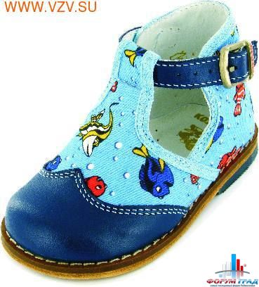 Обувь для детей "Котофей"