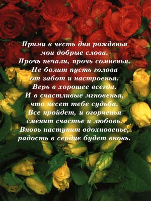 Donchanka, с Днём Рожденья!!!