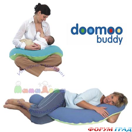 Подушки для беременных и кормления грудью.