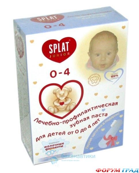 splat junior